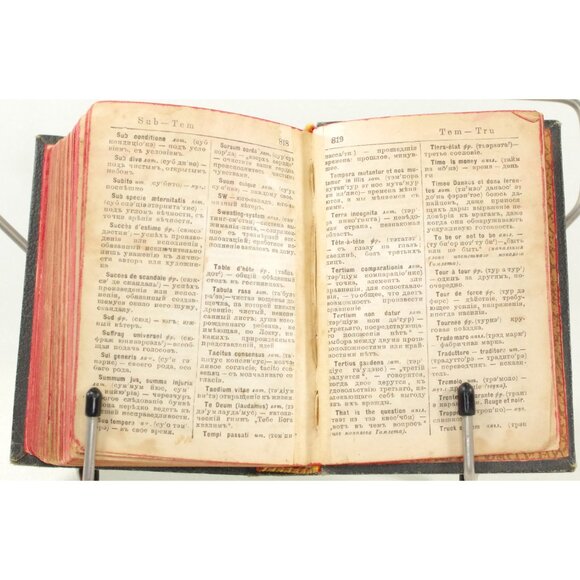 Antique Russian Dictionary of Foreign Words used in Russian Language by N Gavkin - Picture 6 of 6